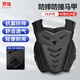勞瑞安全防護(hù)馬甲護(hù)背防摔護(hù)甲衣防畜牧防頂防撞護(hù)具牧場(chǎng)護(hù)甲防護(hù)背心