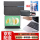 GYSFONE華為MateBook 14 2024款FLMH-32/16筆記本電腦皮套包保護套高清屏幕膜鍵盤(pán)膜鼠標外殼膜手提包套裝 皮套包+屏幕膜+鍵盤(pán)膜+清潔套裝