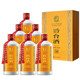 黔臺(tái) 五十年（2016年至2017年出廠） 53度 500ml 醬香型白酒 53度 500mL 6瓶 五十年整箱