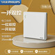 飛利浦開關(guān)插座面板恒曦白單控雙控雙聯(lián)多控86型家用暗裝墻壁開關(guān) 一位雙控