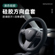 GREAT LIFE汽車(chē)方向盤(pán)套四季通用超薄液態(tài)硅膠防滑防汗水防塵把套通用型