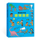 畫(huà)給孩子的地球簡(jiǎn)史：精裝彩繪本