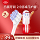 高露潔（Colgate）云感果凍牙刷 成人軟毛護牙齦減少出血 云感果凍棉 2支 【用半年】