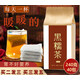 有仁堂 黑糯茶丁香黑糯米西紅茶丁香葉茶渭除丁桂花黑米茶黑糯紫米丁香