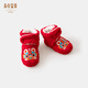 長(cháng)命富貴嬰兒虎頭鞋子冬季嬰幼兒加絨保暖棉鞋襪男女寶寶步前鞋室內地板鞋 虎頭鞋 內長(cháng)12cm （M）