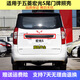 全潔適用于五菱宏光/S后牌照殼后門大拉手護(hù)板裝飾條尾門牌照蓋板背門 宏光S【黑色】