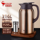 三四鋼保溫壺升級款316不銹鋼茶瓶保溫瓶熱水壺燜茶壺熱水瓶暖水壺 香檳金2.5L（帶316獨立茶倉）