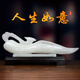 星星點燈 玉石富貴人生如意擺件客廳玄關(guān)電視柜柜家居飾品辦公室裝飾品 人生如意(白玉約50cm)