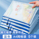 歐利文【耐用】加厚A4網(wǎng)格袋文件袋顏色隨機專用透明學(xué)生文具袋試卷收納袋科目袋 a4 藍色【加厚】 5個裝
