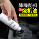 E路馳機油精汽車(chē)發(fā)動(dòng)機陶瓷抗磨修復保護劑治燒機油冒藍煙機油添加劑 陶瓷修復劑100ml【1.8排量以下】