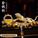 騰韻2024高檔金錢(qián)豹汽車(chē)擺件車(chē)內飾品車(chē)載香水香薰中控臺裝飾用品男士 滿(mǎn)鉆豹【藏銀虎眼石】帶底座