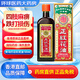 ZX 依馬打正紅花油 四季平安油 香港原裝進(jìn)口 港版正品 消炎鎮痛活血止痛跌打損傷散寒之痛舒筋活絡(luò ) 依馬打正紅花油 50ml/瓶
