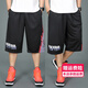 320斤潮胖子短褲寬松肥大休閑中褲300斤男士260斤可穿加肥加大碼男裝七分褲特大碼200斤肥佬夏天 20574 5XL(適合體重265-285斤)