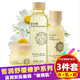 仙彌【適合敏感肌】洋甘菊柔膚水純露精華水提亮舒緩敏感肌爽膚補水 3件套:柔膚水+補水乳+面霜