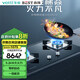 百得（BEST） JDQ12(天然氣) 5.2kW大火力 猛火灶 零秒啟動(dòng) 鋼化玻璃 臺(tái)式灶 嵌入式 臺(tái)嵌兩用