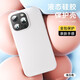MR.G 適用蘋(píng)果15promax手機(jī)殼iphone保護(hù)套magsafe磁吸液態(tài)硅膠超薄防摔plus 淺白色【親膚手感丨防摔耐磨】 iPhone15ProMax