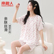 南極人女士家居服套裝套頭睡衣小清新碎花兩件套 米白套頭小碎花 2XL 