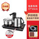 一號茶【首單立減】茶具茶桌防燙燒水壺全自動上水泡茶壺茶幾嵌入式抽水壺家用燒水套裝一體整套 1L 黑色-不銹鋼全自動-23*37cm