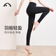 愛(ài)暇步裸感瑜伽褲女春夏時(shí)尚運動(dòng)緊身褲高腰超薄無(wú)縫提臀高彈健身褲九分 黑色/羽感無(wú)尬線(xiàn) X22058NSY L