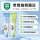 紐西小精靈（ukiwi）ukiwi 優(yōu)齒樂馬卡龍少女水果味牙膏 兒童嬰兒 兒童低氟款 蘋果80g+藍(lán)莓80g