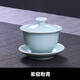 藍天宏（LTOHO）青瓷蓋碗茶杯大號哥窯陶瓷功夫茶具泡茶三才蓋碗耐熱茶碗 哥窯粉青蓋碗