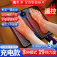 安尚家用足底按摩器腳墊ems微電流足療儀脈沖電極線貼片塑瘦形揉捏小腿按腳足部穴位理智能經(jīng)絡(luò)儀神器 遙控充電款 8種模式 19檔力度