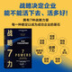 戰(zhàn)略7力 漢密爾頓·赫爾默 著 《從0到1》彼得·蒂爾推薦 商業(yè)戰(zhàn)略管理必讀 中信出版社