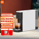 小米米家膠囊咖啡機(jī)家用便攜全自動意式美式濃縮一鍵萃取膠囊咖啡機(jī) 米家膠囊咖啡機(jī)