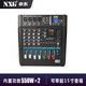 NXG 專業(yè)調(diào)音臺(tái)帶功放8路大功率舞臺(tái)演出婚慶藍(lán)牙混響均衡效果一體機(jī)無(wú)線話筒航空箱麥克風(fēng)調(diào)音臺(tái) 4路550W+550W帶藍(lán)牙升級(jí)版