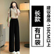 卡維澤 CAVIEZEL黑色褲子女春秋夏新款日系慵懶百搭顯瘦垂墜感直筒休閑直筒褲 黑色【長款】高品質(zhì)-有口袋 L【建議105-120斤】