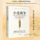 目標中國 華盛頓的屠龍戰略 恩道爾國際地緣政治叢書(shū)  恩道爾作品 目標中國、糧食危機、石油戰爭，金融霸權 坐標中國：帶讀者領(lǐng)略30項科技前沿成就的震撼與魅力 小麥戰爭：谷物如何重塑世界霸權