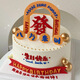 云創(chuàng)典 男士生日蛋糕裝飾 發(fā)字插件 仿翻糖 爸爸父親節(jié)生日蛋糕插牌插旗 生日插件1套 生日快樂(lè)字+金色球