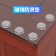 歌閣家具玻璃墊紅木茶幾餐桌臺面鋼化玻璃固定吸盤(pán)防滑墊片透明圓形 【50片】 【福字-玻璃防滑墊】