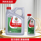 嘉實(shí)多（Castrol）金嘉護 合成技術(shù) 發(fā)動(dòng)機機油 潤滑油 四季通用 汽車(chē)保養 防偽查詢(xún) 金嘉護 10W-40 SP 5L
