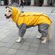 唐寵 狗狗雨衣大型犬全包四腳中小型犬雨衣舒適透氣寵物雨衣柯基泰迪柴犬防水雨披金毛薩摩狗狗衣服 黃色 20#（建議19-28斤）