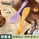 Vinland英國硅膠刮刀食品級烘焙鏟工具耐高溫蛋糕小號鏟子抹奶油牛油刮板 【檸檬黃+香芋紫】加硬刮刀
