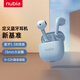 努比亞（nubia）新音C1真無線藍牙耳機 IPX4級防水 40H復合續航 音樂耳機 蘋果華為手機通用【淺海藍】