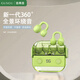 古尚古（GUSGU）開(kāi)放式真無(wú)線(xiàn)藍牙耳機 夾耳式不入耳音樂(lè )運動(dòng)骨傳導概念耳機 適用蘋(píng)果華為小米手機 綠色GU01