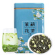 怡功夫濃香型茉莉花茶葉2025新茶散裝香毫耐泡散裝罐裝自己喝禮盒裝 茉莉花茶【口糧茶】250g1罐