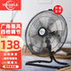 優(yōu)格樂(lè )（YOUGELE）風(fēng)扇臺式家用強力工業(yè)風(fēng)扇趴地扇左右搖頭大功率落地扇 14寸【四檔趴地款】搖頭送風(fēng)