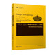 設計理論研究系列-語(yǔ)境中的設計人類(lèi)學(xué):設計的物質(zhì)性和協(xié)作性思維導論