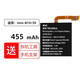 真科適用 華為榮耀手表2電池 榮耀Magic Watch 2 42/46MM電池 mns-B19/39更換電話手表電池HB532729ECW mns-B19/39電池【HB532729ECW】