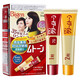 Bigen美源染發(fā)膏日本進口原裝美源可瑞慕植物棕色系遮蓋白發(fā)染發(fā)劑安全 6G自然褐色 80g 【自然黑色】