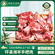 環(huán)縣羊羔肉 生鮮手把肉 甘肅灘羊爬溝羊 深山散養(yǎng)百草羊肉手抓羊肉產(chǎn)地直發(fā) 原切灘羊手把肉5斤 環(huán)縣羊羔肉百草羊肉