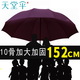 天堂雨傘超大折疊傘加大加固太陽(yáng)傘晴雨兩用傘女遮陽(yáng)傘男士學(xué)生可定制 常規(guī)酒紅【傘面152 傘下130CM】 10骨