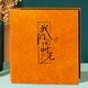 時光的故事 6寸1000張相冊本大容量家庭版影集紀(jì)念冊記錄情侶照片收納皮質(zhì)畢業(yè)留念 我們的時光-黃色皮革 6寸1000張容量