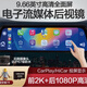 黑劍黑劍M8 Pro高清夜視2k前后雙錄行車記錄儀倒車影像觸摸電子后視鏡 黑劍M8pro+專車專用支架+128G內(nèi)