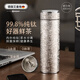 艾曼格德國艾曼格純鈦杯子保溫杯男士高端商務(wù)泡茶杯車(chē)載大容量燜茶水杯 銀白480ml【99.81%純鈦+禮盒】
