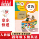 新華書店正版小學(xué)四年級(jí)下冊英語書課本教材教科書人教版PEP 小學(xué)4四年級(jí)下冊英語書4四下英語三起點(diǎn)人民教育出版社