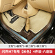 中骉問(wèn)界新M7腳墊m7ultra配件搭配套原車(chē)TEP上層地毯內飾汽車(chē)用品裝飾 六座M7原廠(chǎng)TPE上層地毯-米色